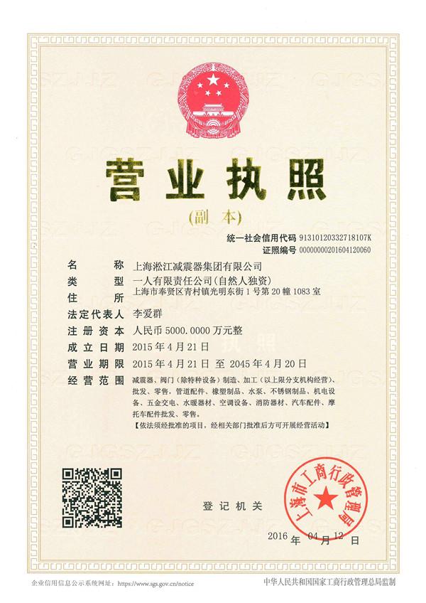 EPDMDN2200橡胶接头，人与工程之间总有香蕉视频操逼