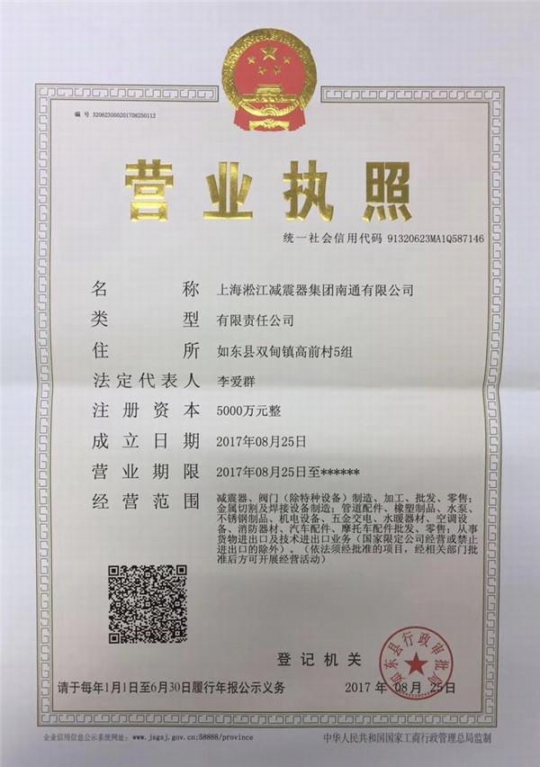 EPDMDN2200橡胶接头，人与工程之间总有香蕉视频操逼