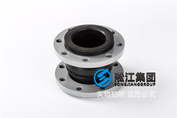 DN150*50橡胶接头*应/橡胶挠性接头
