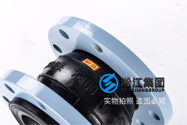 西青区DN150*50橡胶接头/香蕉视频在线看APP