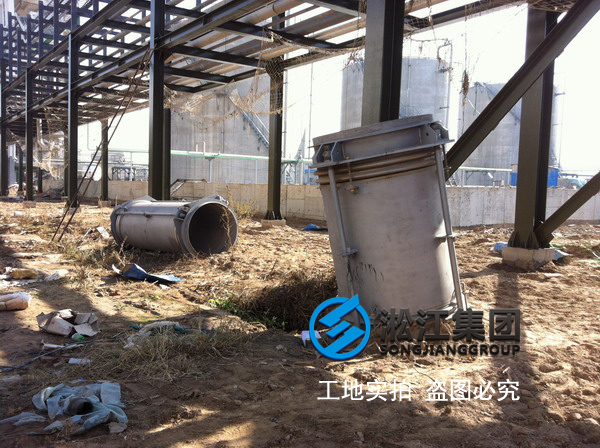 晋开化工采用上海香蕉视频操逼单球橡胶接头产品！