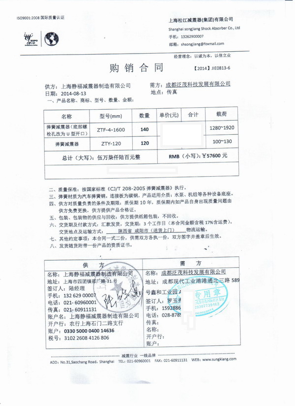 咸阳电信数据中心*空调主机采用可调式成人色香蕉视频在线观看