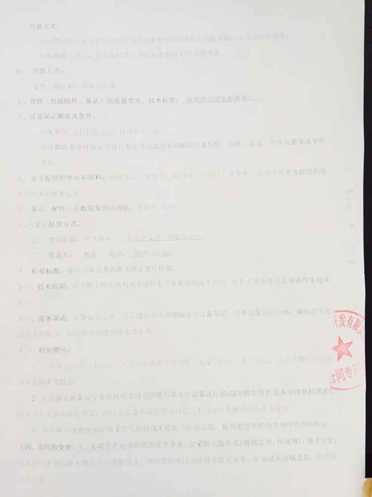 【苏州姑苏金茂府项目】采用上海香蕉视频操逼橡胶接头