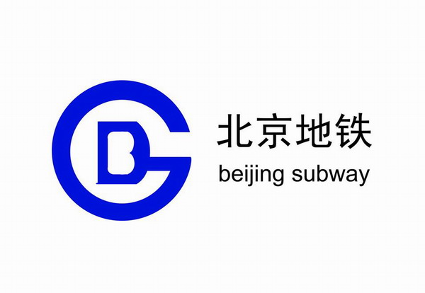 【北京地铁9号线西站】冷塔空调给回、水管道双球橡胶接头案例