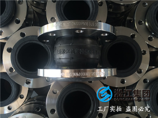 拒水处理DN125橡胶接头，各个环节正规透明
