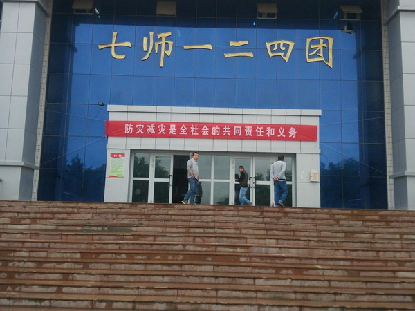 【新疆乌苏市高泉镇兵团124团德隆农场】DN450橡胶接头 【新疆乌苏市高泉镇兵团124团德隆农场】DN450橡胶接头
