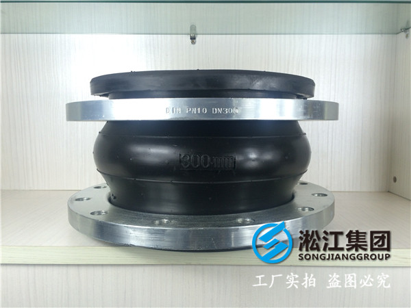 耐海水DN2000橡胶接头，信誉*著