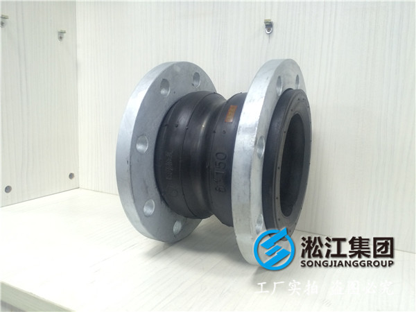 FKMDN2600橡胶接头，奉用户为上帝