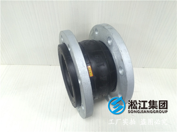 FKMDN2600橡胶接头，奉用户为上帝