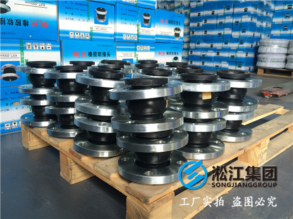 德标法兰DN100橡胶接头，精密的工艺加工
