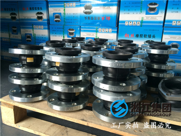 德标法兰DN100橡胶接头，精密的工艺加工