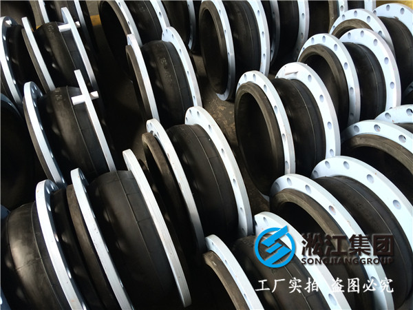 25kgDN300橡胶接头，高素质的员工