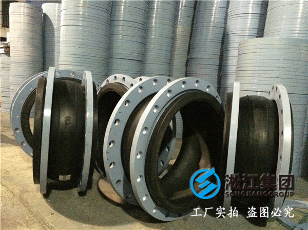 25kgDN300橡胶接头，高素质的员工