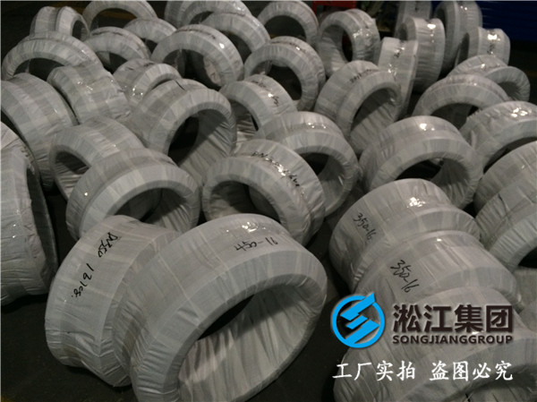 25kgDN300橡胶接头，高素质的员工