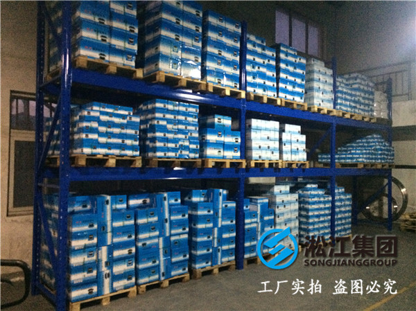 25kgDN300橡胶接头，高素质的员工