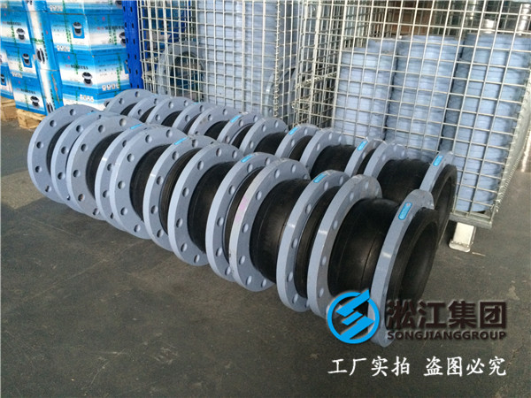 臭氧水处理DN1600橡胶接头，价格优惠