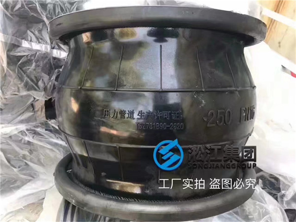 采购CR材质300口径橡胶接头，建议更换NBR或者EPDM