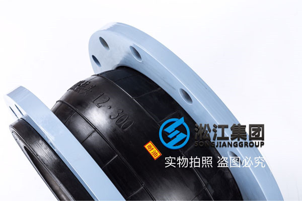 采购CR材质300口径橡胶接头，建议更换NBR或者EPDM