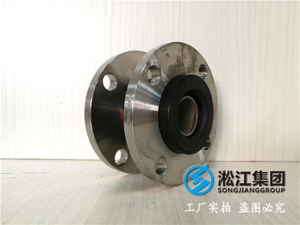 天然橡胶、304法兰，DN32/DN40/DN50，承压16kg橡胶接头