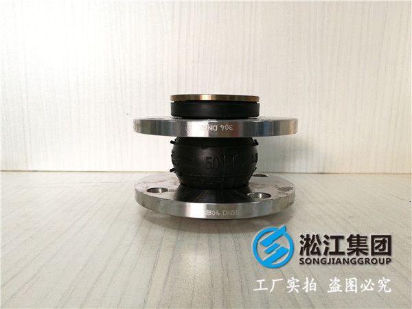 天然橡胶、304法兰，DN32/DN40/DN50，承压16kg橡胶接头
