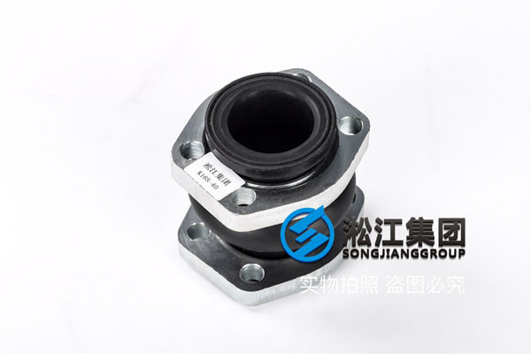 介质液压油，KXT-1-DN50橡胶接头（单球体）