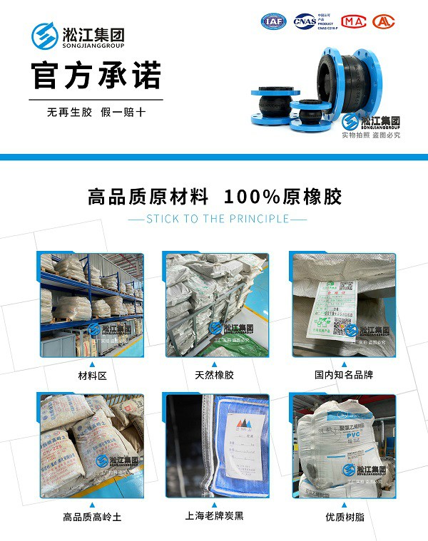 【PTFE】球墨法兰四氟橡胶接头 【PTFE】球墨法兰四氟橡胶接头