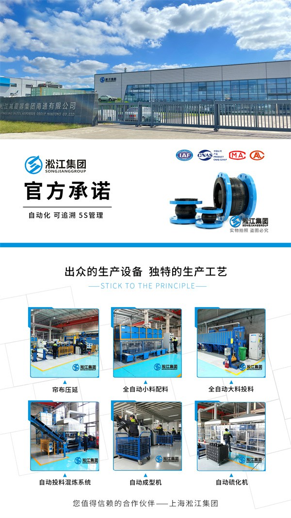 【丁腈橡胶】球墨法兰香蕉视频官网下载 【丁腈橡胶】球墨法兰香蕉视频官网下载
