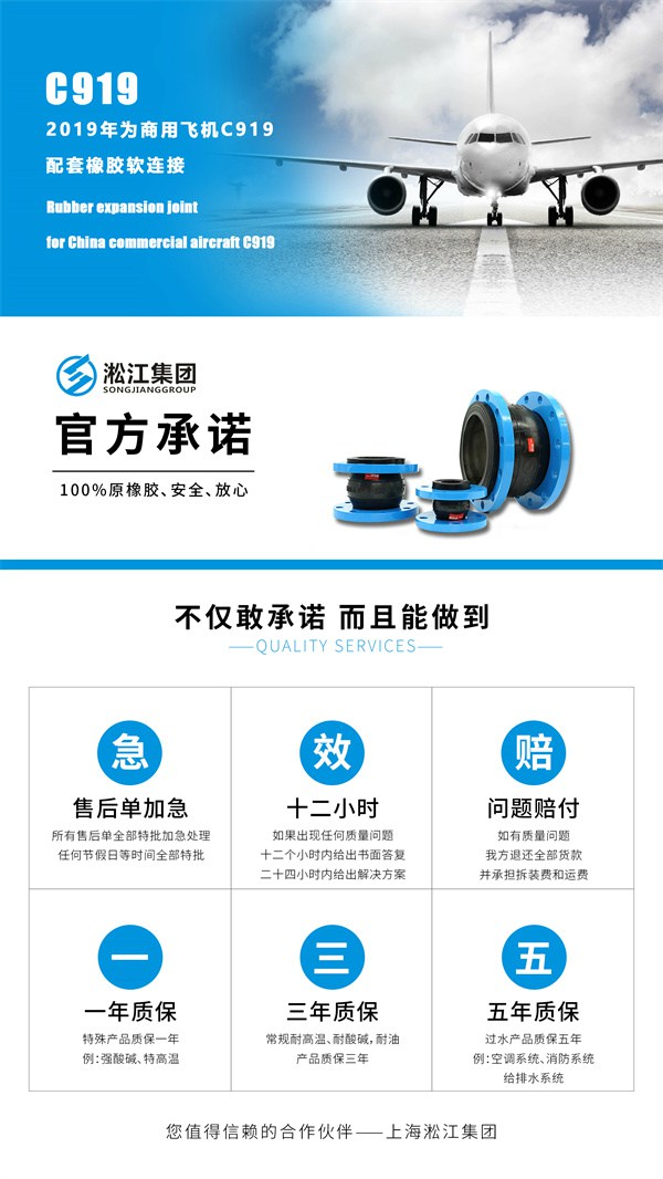 【丁腈橡胶】球墨法兰香蕉视频官网下载 【丁腈橡胶】球墨法兰香蕉视频官网下载
